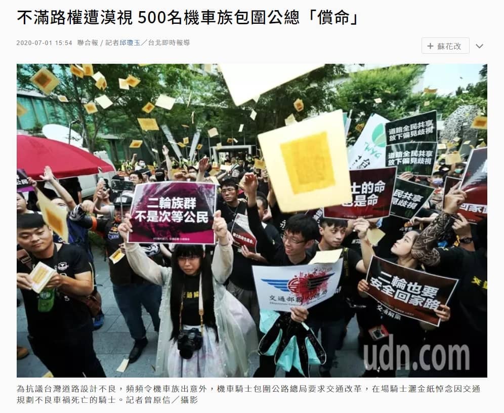 新聞報導
