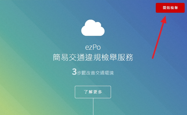 landingPage